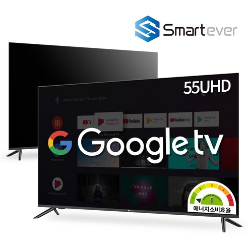 최고의 가성비 UHD TV: [스마트에버] SG55U 55인치 스마트 UHD TV