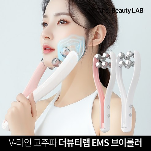 더뷰티랩 브이롤러 EMS 마사지기 붓기제거 리프팅 브이라인 탄력케어 얼굴롤러, 1개, 화이트