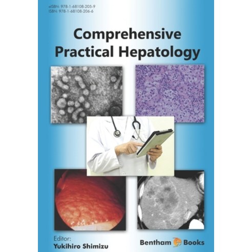 (영문도서) Comprehensive Practical Hepatology Paperback, Bentham Science Publishers, English, 9781681082066