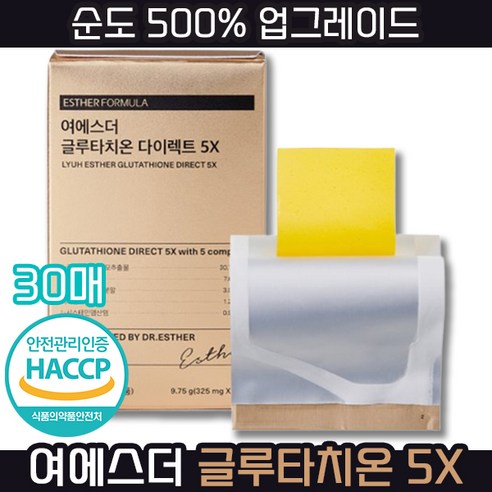 [ 홈쇼핑 완판 제품 ] 에스더포뮬러 여에스더 박사 글루타치온 다이렉트 필름 5X 구강 점막 비타민 C 레몬 피부 미백 노화 기미 잡티 주근깨 피부톤 피부결 이너뷰티 면연력, 1박스, 30매