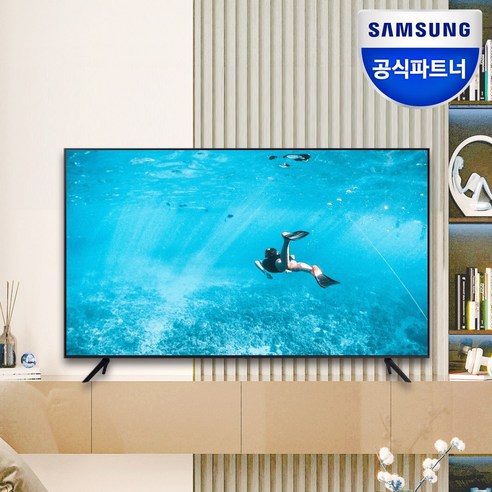 삼성의 50인치 UHD TV: 몰입적이고 생생한 홈 시네마 경험