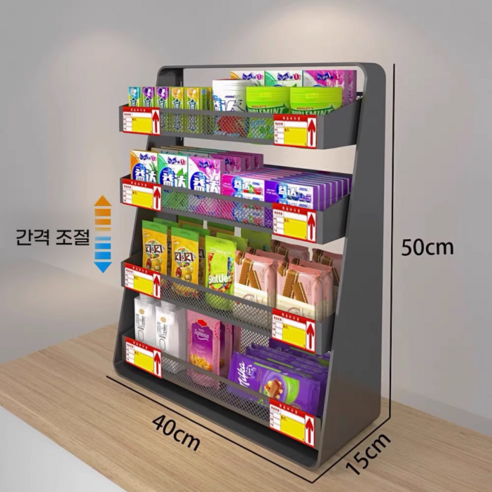 미니 펜트리 선반 철제 상품 진열대 과자 진열장 간식 편의점 PC방 키오스크 화장대 주방 약국 카운터 슈퍼 매대, 1개, 블랙 4단