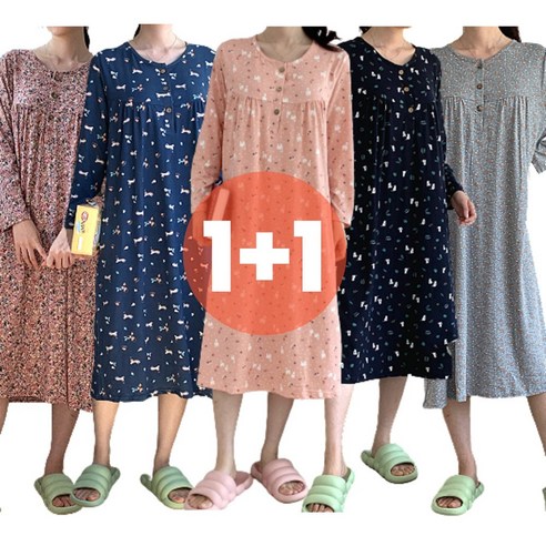 안락한 수면의 비결: 코지데이 1+1 수면잠옷 롱원피스잠옷 홈웨어 파자마