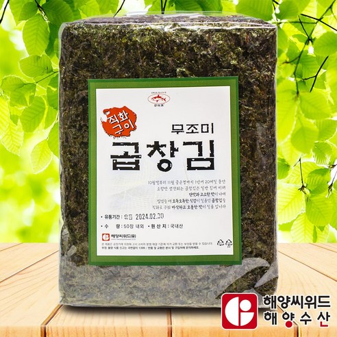 불에구운 무조미 직화구이 곱창김 50장, 1개, 190g