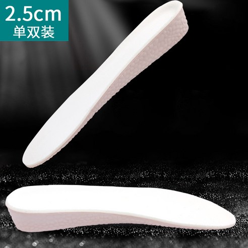 ZZJJC 키높이 깔창 남녀 aj1 충격흡수 워커 통풍쿠션, 2.5 핑크 키높이, 225-230