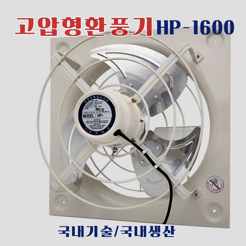 초강력 성능과 저소음의 완벽 조화: 쾌적하고 효율적인 환경을 위한 최고의 선택