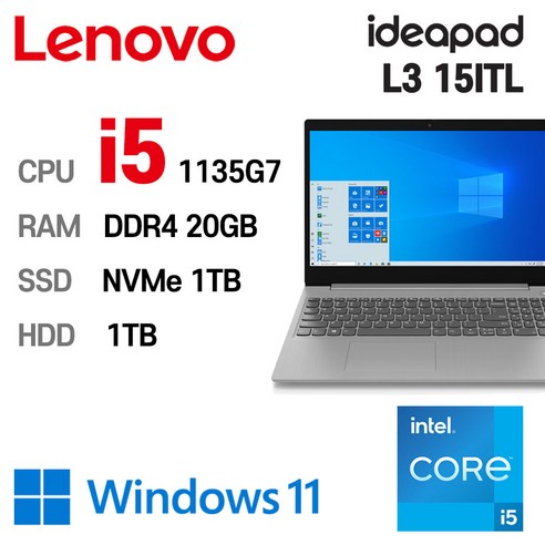 LENOVO ideapad 15ITL 인텔 11세대 core-i5 1135G7 20GB NVMe 512GB HDD 1TB WIN11 Pro, IdeaPad L3 15ITL, 플래티넘 그레이