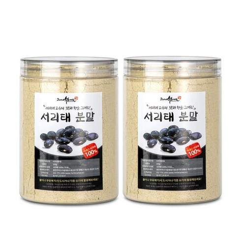 증안리약초마을 검은콩가루 서리태 분말, 2개, 250g
