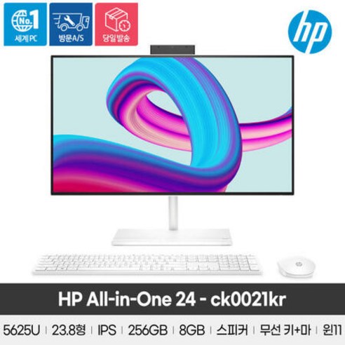 HP 올인원PC 24-ck0021kr AMD R5 8G 256G 윈도우11, 상세페이지 참조, 상세페이지 참조