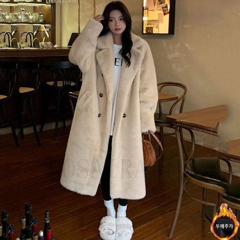 고급스러운 페이크 밍크 퍼와 롱코트 디자인으로 여성스러운 룩을 완성하세요.