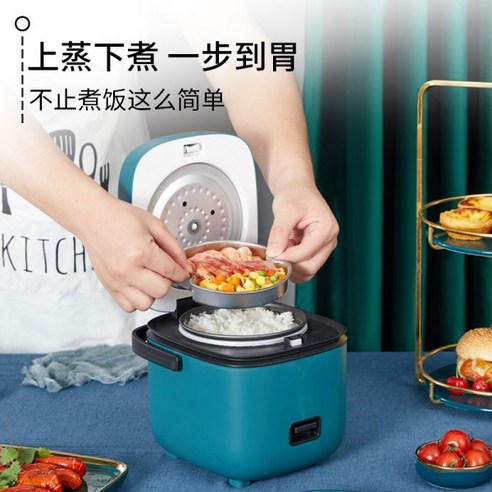 ZARTSEN 미니 전기 밥솥: 혼밥과 신혼을 위한 작지만 강한 선택!