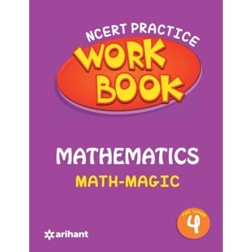 (영문도서) NCERT Practice Work Book Mathematics Class 4th Paperback, Arihant Publication India L..., English, 9789311121987
