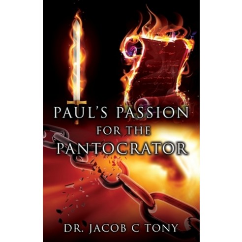 (영문도서) Paul''s Passion for the Pantocrator Paperback, Xulon Press, English, 9781662878152