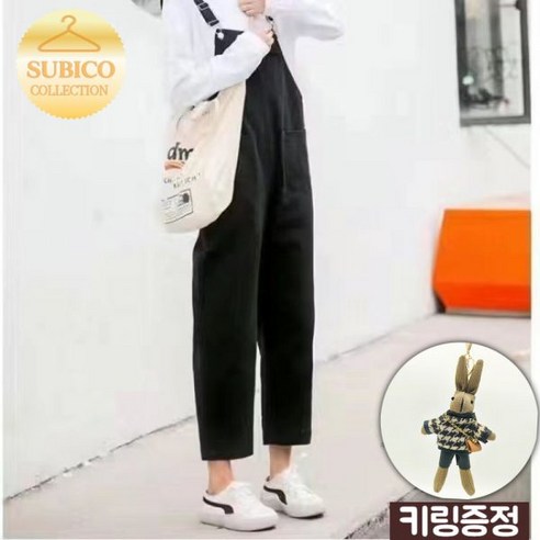 여름 루즈핏 바스락 데님 점프수트와 와이드 팬츠, 안은진 언니네 산지직송 멜빵바지 염정아 점프슈트 손예진 옷 후아유멜빵 여름 루즈핏 바스락 데님 점프수트와 와이드 팬츠, 안은진 언니네 산지직송 멜빵바지 염정아 점프슈트 손예진 옷 후아유멜빵