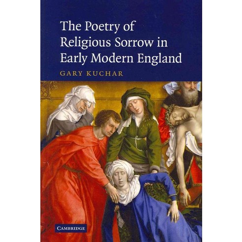 The Poetry of Religious Sorrow in Early Modern England, Cambridge University Press