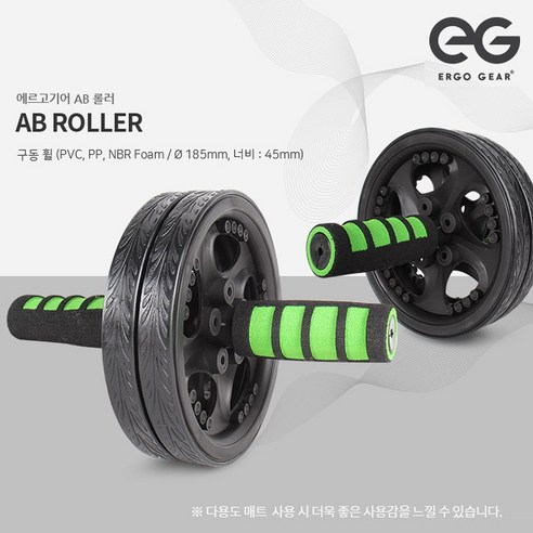 AB 슬라이드 복근 운동 기구 롤아웃 롤러