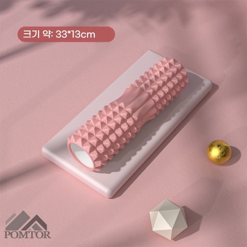 뭉친 근육, 혼자서도 시원하게! POMTOR 폼롤러 사용 후기 마사지폼롤러