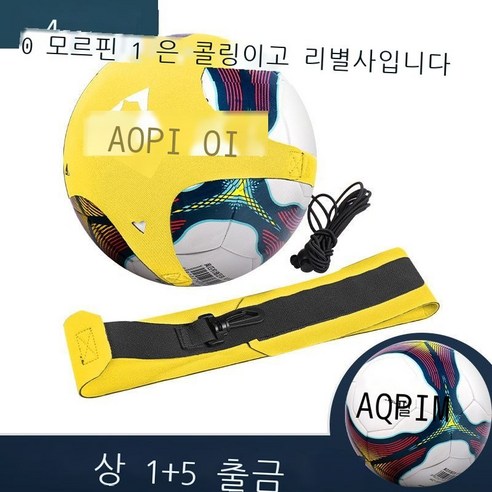 축구 련 기재 축구 드리블 련기 드리블 신기 드리블 포대 성인 축구 련 기재 축구 회전기 BR 검은색-드리블 포대(공 포함하지 않음), 노랑-드리블백(+5번공)065 레드