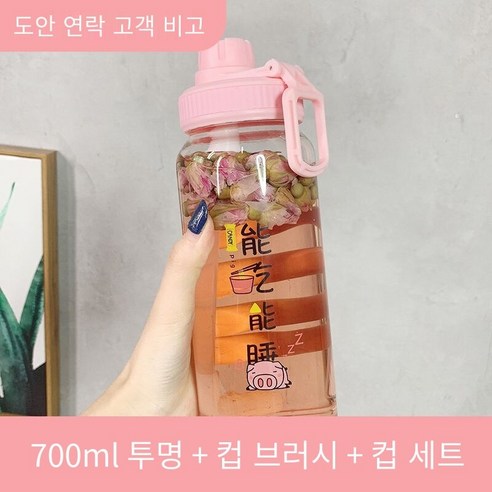 문구 빨대 물컵, 옵션22