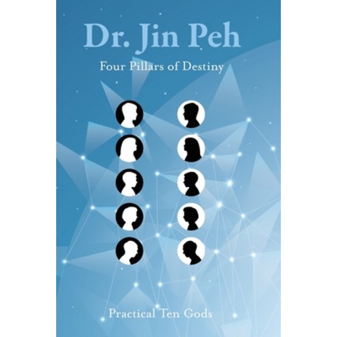 (영문도서) Four Pillars of Destiny Practical Ten Gods Paperback, R. R. Bowker, English, 9781732915510
