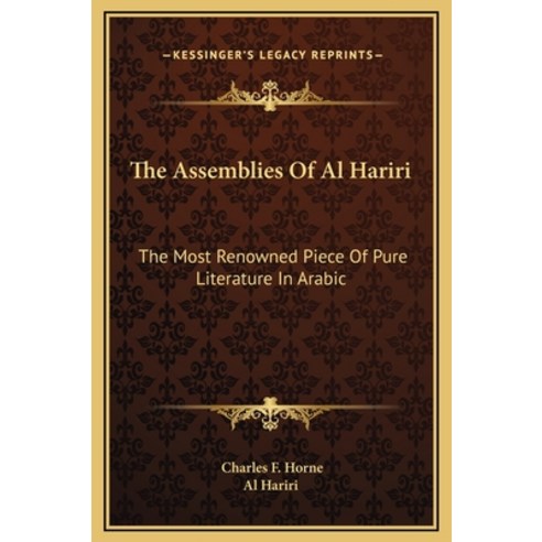 (영문도서) The Assemblies Of Al Hariri: The Most Renowned Piece Of Pure Literature In Arabic Hardcover, Kessinger Publishing, English, 9781169216143