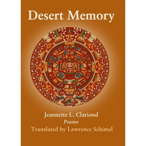 Desert Memory Paperback, Fomite, English, 9781947917408