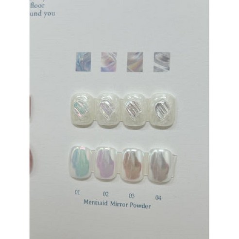 마법처럼 빛나는 손끝, 젠틀핑크 인어공주 자석젤로 완성하는 나만의 판타지