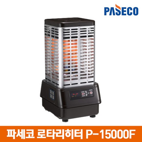 [파세코] 로터리 히타 P-15000F/강제대류형/약 31평형