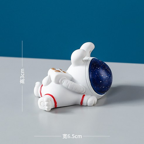 우주인 달 우주인 장식품 가구 창의 장식 책상 현관 수납 장식, 게으른 별 토끼
