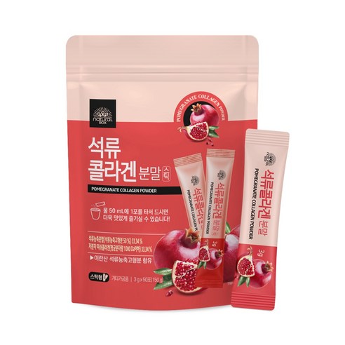 내추럴박스 _ 석류 콜라겐 분말스틱, 3g, 1개