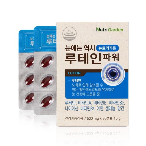 뉴트리가든 청소년 노인 어르신 직장인 학생 눈에좋은 눈 건강 피로 침침 루테인 마리골드꽃 추출물, 30정, 2개