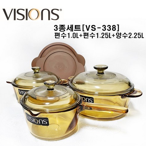 코렐비젼냄비 프랑스 직화냄비 VISIONS 비젼냄비 3종세트 코렐비젼세트 프랑스 비젼세트 비젼세트 - 냄비세트 | 쿠팡