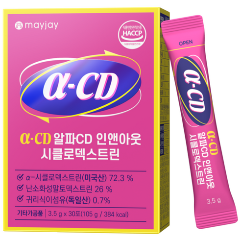 알파cd 분말 식약청인증 HACCP 알파시디 인앤아웃 메이제이