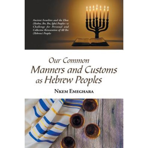 (영문도서) Our Common Manners and Customs as Hebrew Peoples: Ancient Israelites and the Eboe (Heeboe Ib... Paperback, Xlibris UK, English, 9781543490466