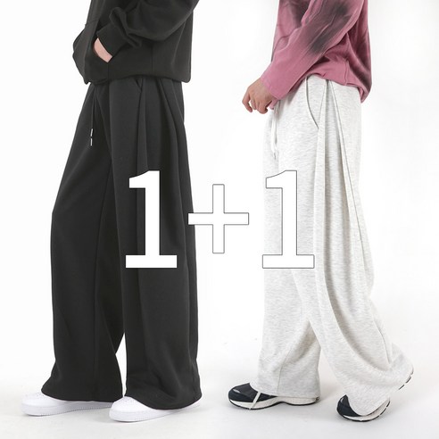 [오버나인] 1+1 남자 사이드 핀턱 옆트임 바지 와이드 트레이닝 팬츠