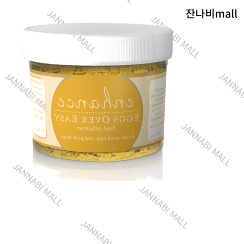 정품스티브 리얼푸드 에그오버이지 토퍼 141g (유리공병 증정)