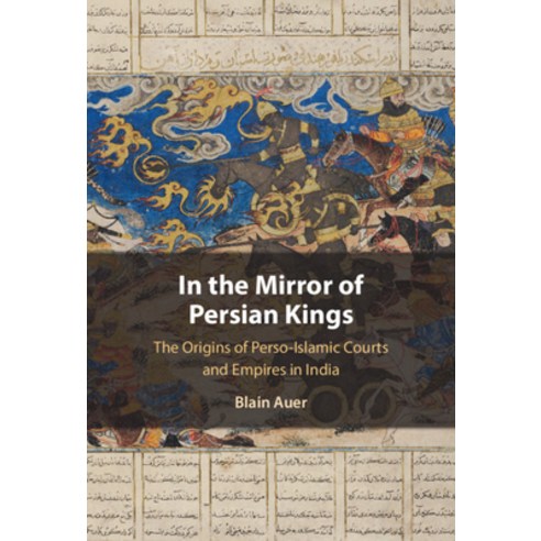 In the Mirror of Persian Kings Hardcover, Cambridge University Press, English, 9781108832311