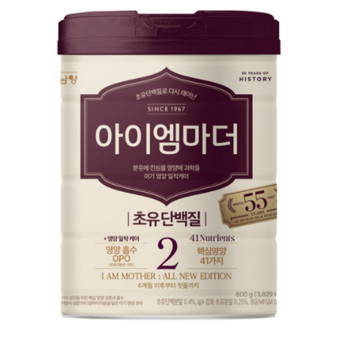 남양 아이엠마더 2단계, 2개, 800g