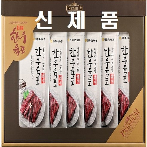 장흥축협 HACCP인증 국내산 한우육포 선물세트 1호 40gx6봉 1개