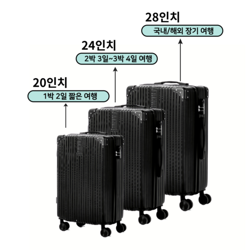 본도니아 캐리어와 함께 떠나는 완벽한 겨울 여행