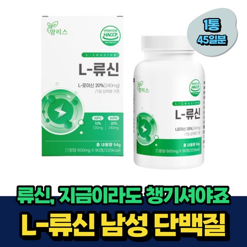 류신 단백질 아르기닌 오르니틴 1000mg x 60정, 3개 Best Top5 10 시니어 남성 단백질 로이신 류신 WPC 프로틴 타블렛 45일분 비움샵 식약처인증 남자 여성 40대 50대 60대 중년 노인 실버 루신 뉴신 LEUCINE BCAA 필수아미노산, 2개, 90정