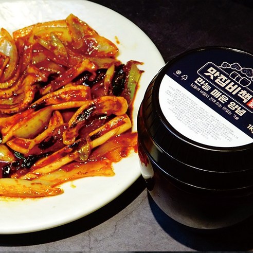 집에서도 맛집 수준의 요리를 즐길 수 있는 맛집비책 만능양념 매운소스