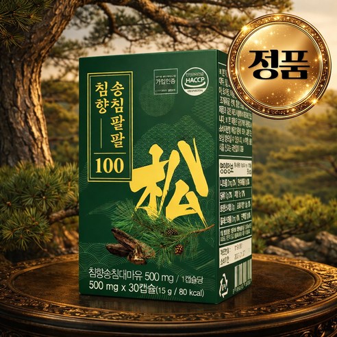 [예현마케팅-본사판매] 송침유 송침팔팔 침향 100 솔잎증류농축액 고농축 적송유 송침유