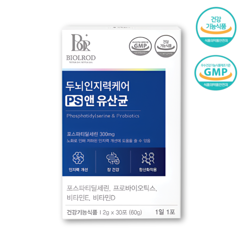 PS유산균 포스파티딜세린 300mg 유산균 두뇌 인지력케어 PS 앤 유산균 식약처인증 비타민 D E 함유 4중 기능성 분말 가루 스틱 바이올라드 유산균, 1개, 60g