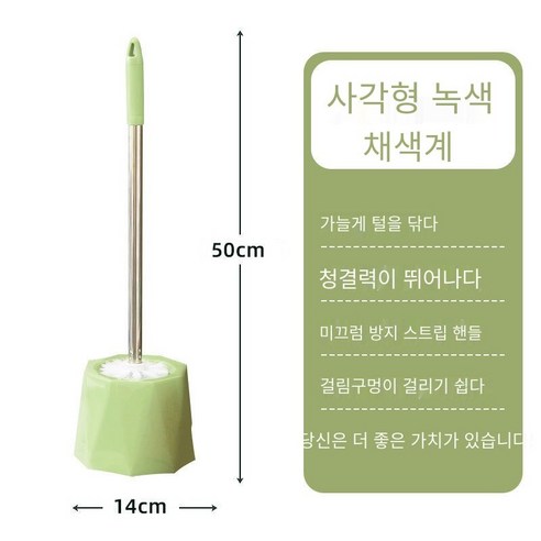 화장실 브러쉬 세트 화장실 죽은 코너 청소 브러시 긴 핸들 플라스틱 화장실 청소 브러시 화장실 브러시 화장실 브러시, 다이아몬드+[녹색]+기본/