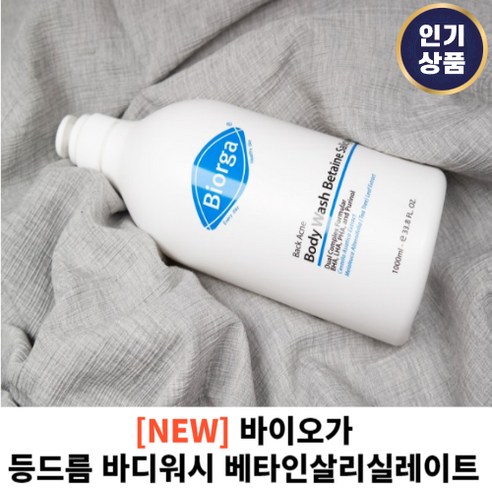 [본사정품] 바이오가 베타인살리실레이트 등드름 바디워시 1000ml 대용량 여드름 피지 가드름 완화 지성용 바이오가등드름바디워시베타인살리실레이트, 1통