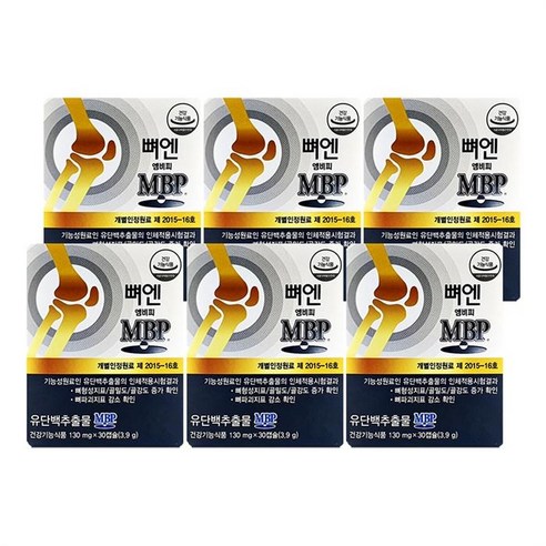 뼈엔 엠비피 MBP 130mg x 30캡슐 6박스-SDL-, 선택옵션, 뼈엔 엠비피 MBP 130mg x 30캡