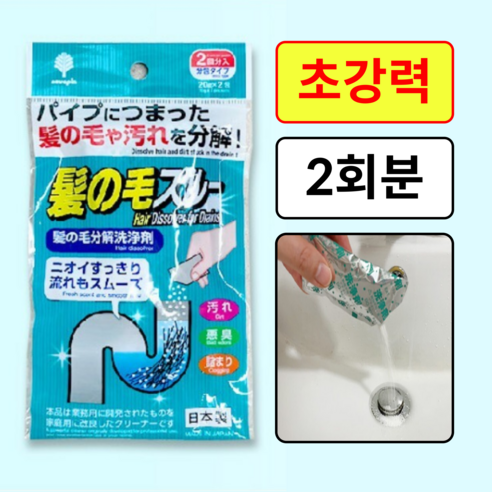 온달픽 하수구 배수구 머리카락 클리너 2회분, 1세트