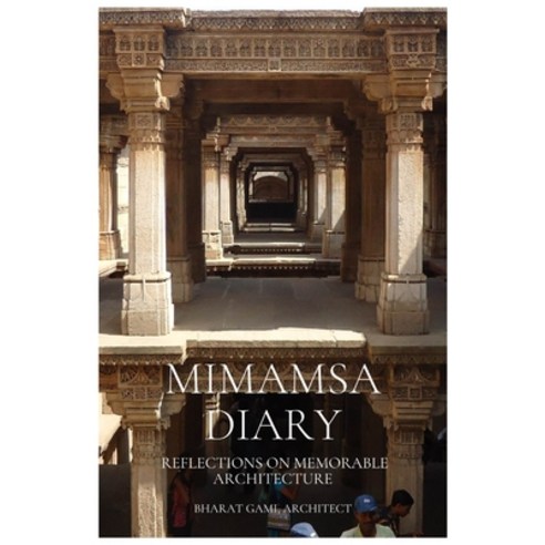 (영문도서) Mimamsa Diary: Reflections on Memorable Architecture Paperback, Independently Published, English, 9798360417910
