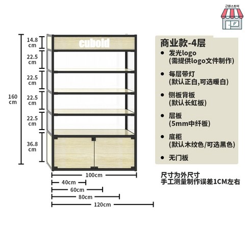 레고진열대 캐비닛 장난감 빌딩 블록 아크릴 홈디스플레이 투명선반, 120*40*180cm 4단+바닥장+발광로고+화이트램프